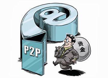 上市公司抢食P2P：成绩普遍不理想 无意实干